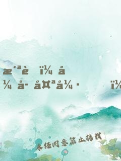 洪荒：弟子太強，師父我茍不住了